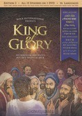 DVD KING OF GLORY