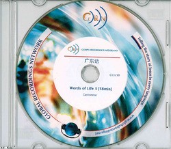 CD CHINEES CANTONEES - 111021