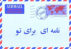 BRIEF VOOR JOU PERZISCH FARSI - 1394010