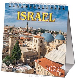 KALENDER 2022 HSV ISRAEL - 22739071