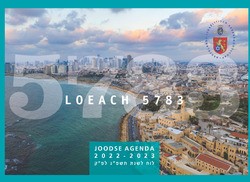 LOEACH 5783 JOODSE AGENDA 2022-2023 - 7438239691615