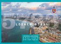 LOEACH 5783 JOODSE AGENDA 2022-2023 - 7438239691615
