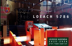 LOEACH 5786 JOODSE AGENDA 2025-2026 - 7438239691653