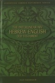 INTERLINEAR NIV HEBREW ENGLISH OT - 9780310402008