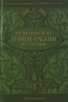 INTERLINEAR NIV HEBREW ENGLISH OT - 9780310402008