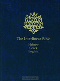THE INTERLINEAR BIBLE [HEBREW/GREEK/ENG] - GREEN, J.P. - 9781565639775