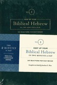 KEEP UP YOUR BIBLICAL HEBREW IN TWO VOL1 - JONATHAN KLINE - 9781683070603