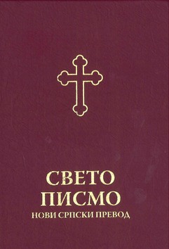 SERVISCHE BIJBEL NEW SERBIAN TRANSLATION - 9783961620463