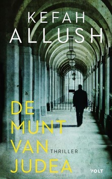 DE MUNT VAN JUDEA - ALLUSH, KEFAH - 9789021422497