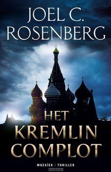 HET KREMLIN COMPLOT - ROSENBERG, JOEL C. - 9789023954736