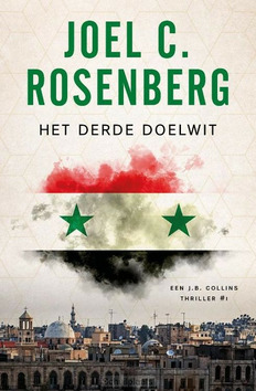 HET DERDE DOELWIT - ROSENBERG, JOEL C. - 9789029733373