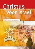 CHRISTUS VOOR ISRAËL - VREUGD, KEES DE - 9789033801617