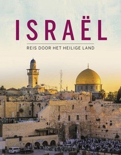 ISRAEL - REIS DOOR HET HEILIGE LAND - LAMMERT, ANDREA - 9789043533416