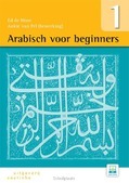 ARABISCH VOOR BEGINNERS / DEEL 1