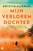 MIJN VERLOREN DOCHTER - HANNAH, KRISTIN - 9789049209858