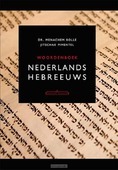 WOORDENBOEK HEBREEUWS-NEDERLANDS/NEDERLA - BOLLE, MENACHEM; PIMENTEL, EDGAR KRU - 9789049401146
