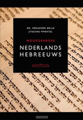 WOORDENBOEK HEBREEUWS-NEDERLANDS/NEDERLA - BOLLE, MENACHEM; PIMENTEL, EDGAR KRU - 9789049401146