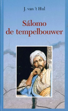 SALOMO DE TEMPELBOUWER - HUL, J. VAN 'T - 9789055519637