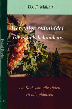 ENIGE REDMIDDEL TOT ISRAELS BEHOUDENIS - MALLAN, DS. F. - 9789057414985