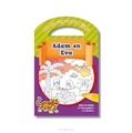 ADAM EN EVA INCL STICKERS - KLEURBOEK MET HANDVAT - 9789465020525
