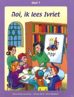 HOI IK LEES IVRIET [SET 2 DELEN] - LENCHNER / ZANA/ MAIBEN - 9789490327019