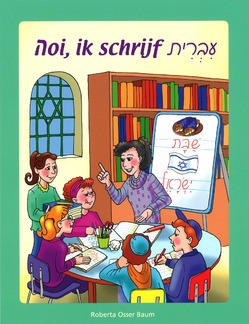 HOI IK SCHRIJF IVRIET - BAUM - 9789490327026