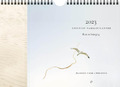 ESSENCIO FAMILIEPLANNER 2023 - ESSENCIO - 9789491808852