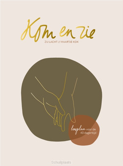 KOM EN ZIE - KOK, MAARTJE - 9789492831408