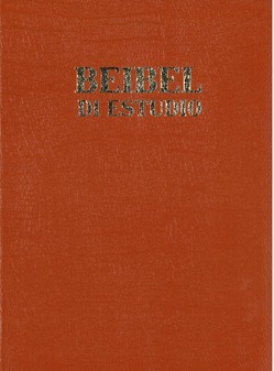 PAPIAMENTO STUDIEBIJBEL BEIBEL DI ESTUDI - 978999045064B